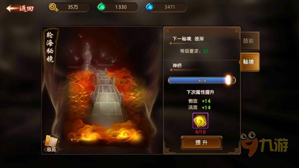 五彩几何塔选关版