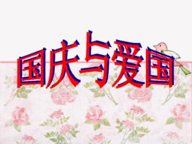 哆啦A梦2奇迹之岛