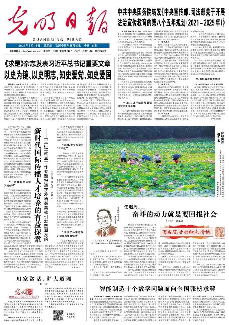 生化危机6